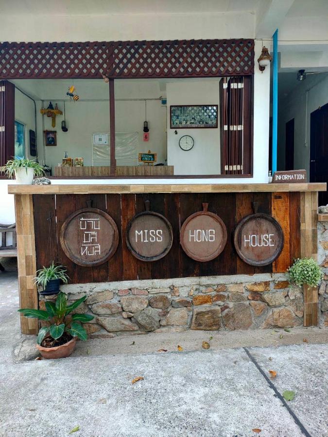 Miss Hong House Hotell Koh Samet Eksteriør bilde