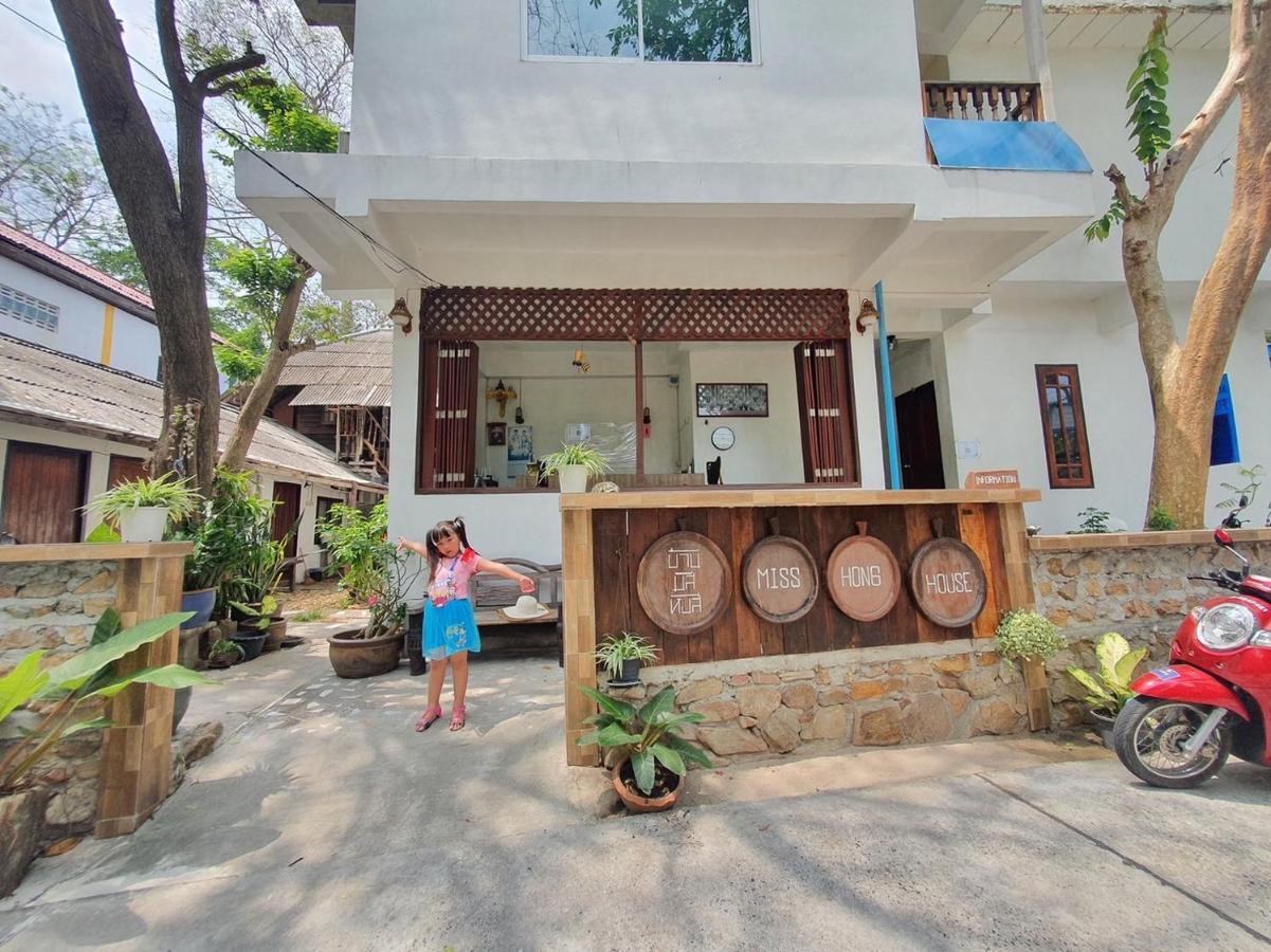 Miss Hong House Hotell Koh Samet Eksteriør bilde