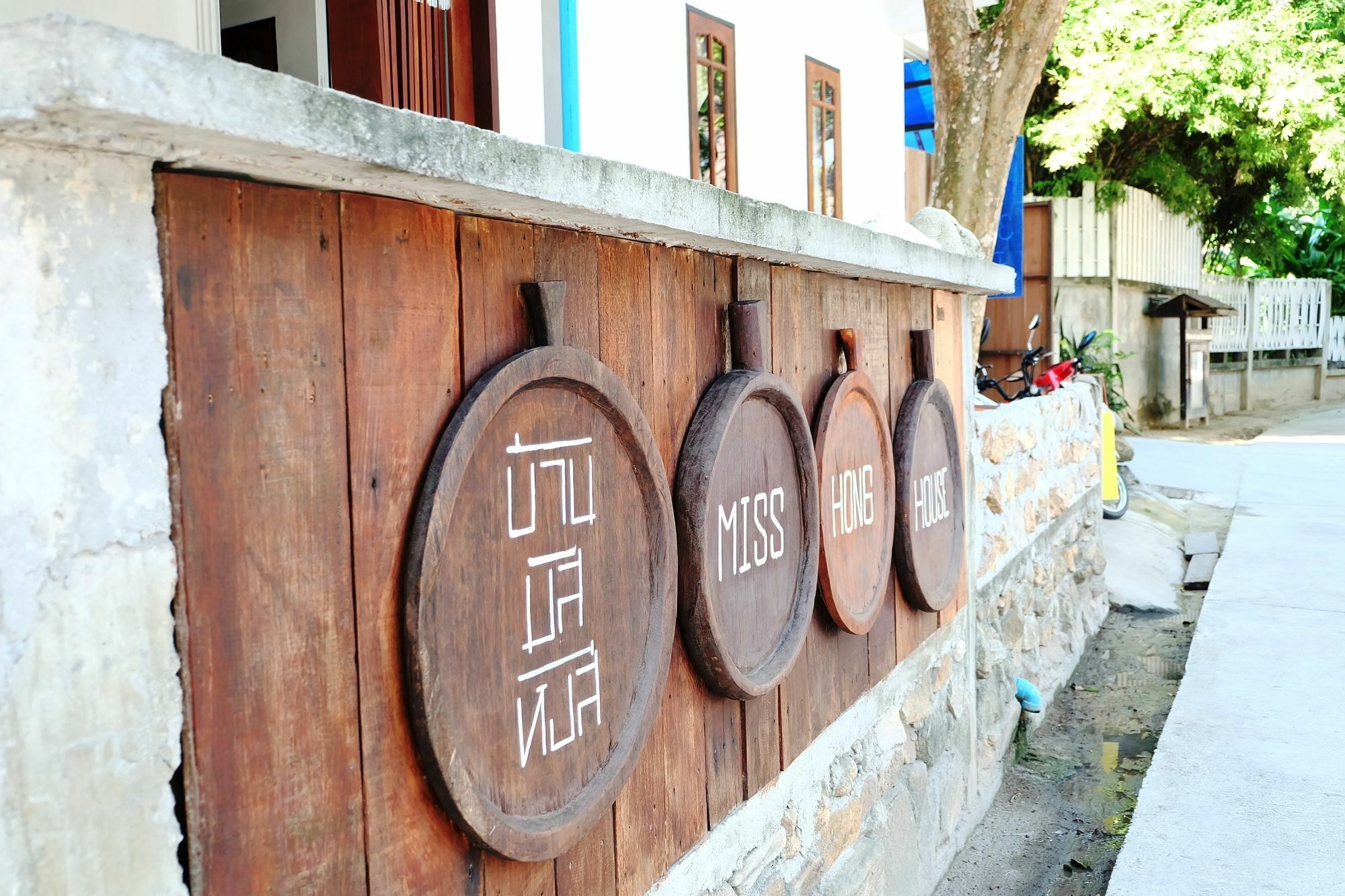 Miss Hong House Hotell Koh Samet Eksteriør bilde