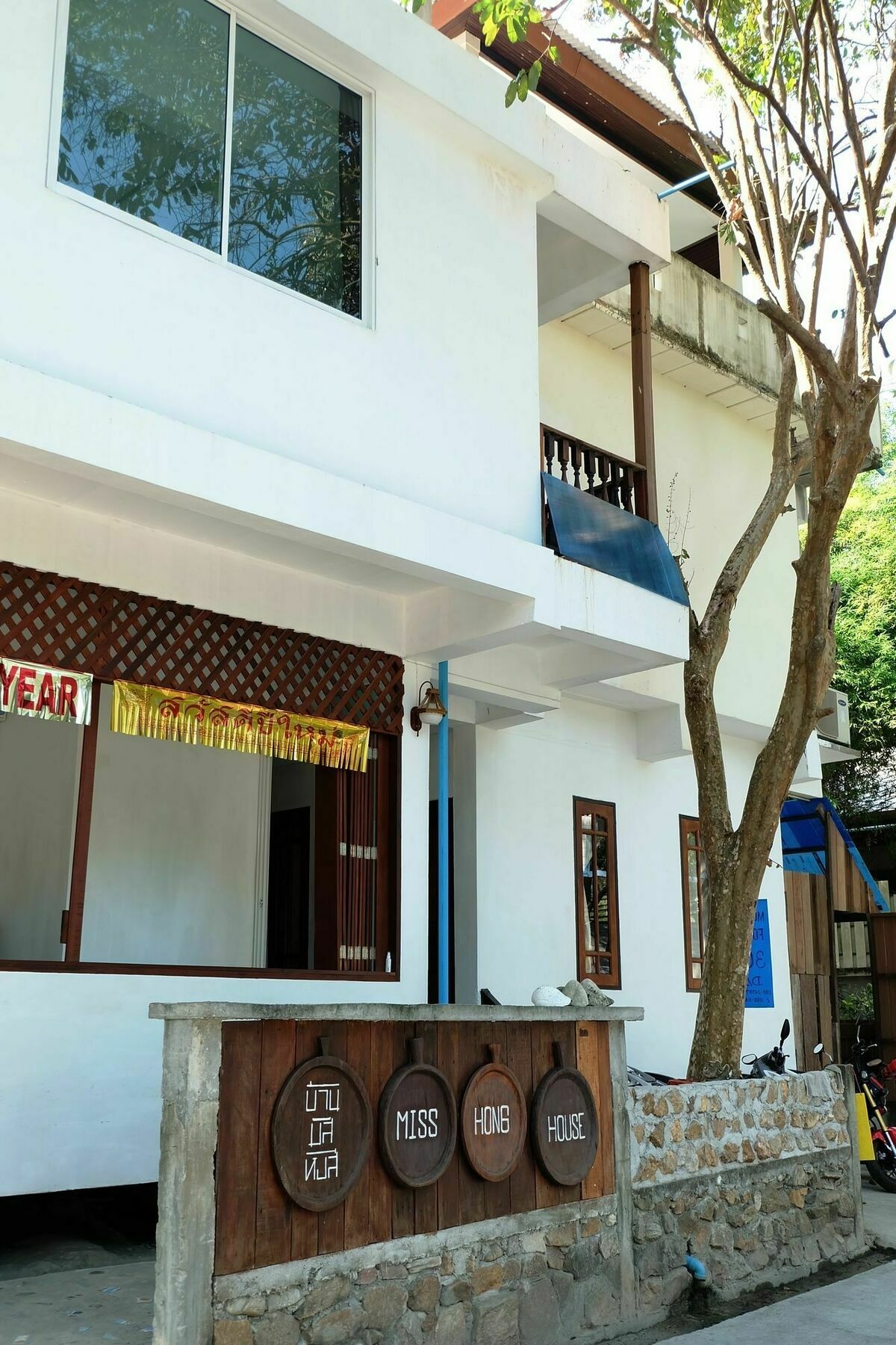 Miss Hong House Hotell Koh Samet Eksteriør bilde